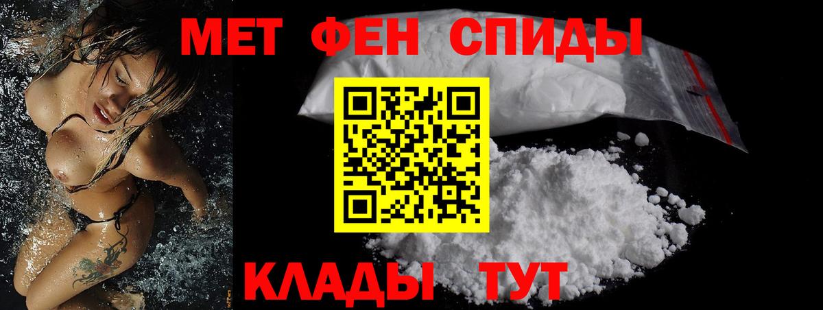 Амфетамин  Вход с VPN  АМФ  АМФЕТАМИН 97%  Большой Камень 