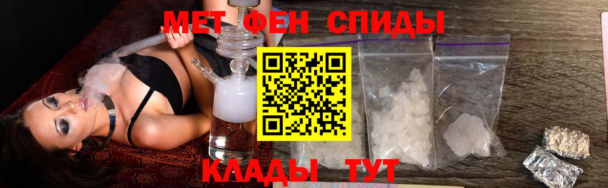 Амфетамин 98% Большой Камень