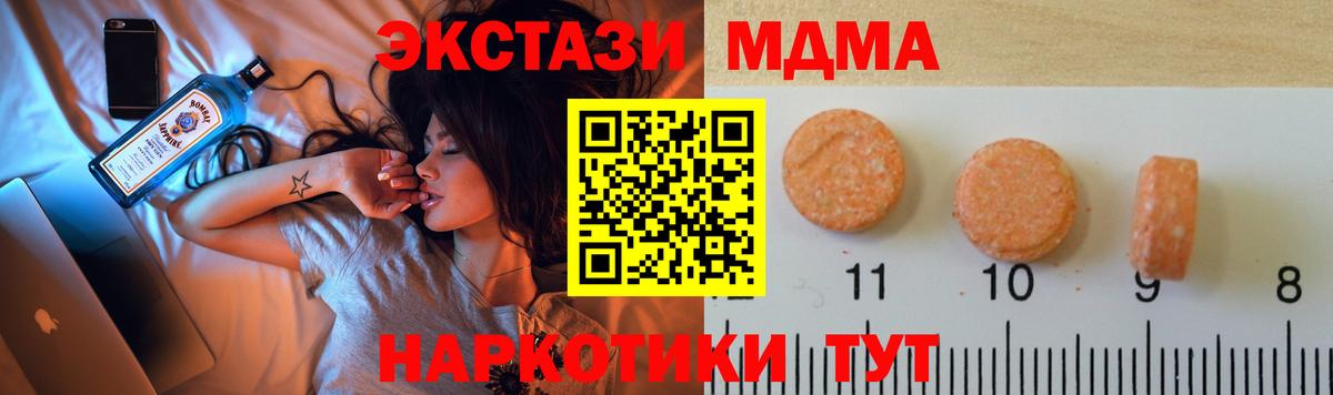 Ecstasy  Вход с VPN  Большой Камень  Ecstasy VHQ  ЭКСТАЗИ louis Vuitton 