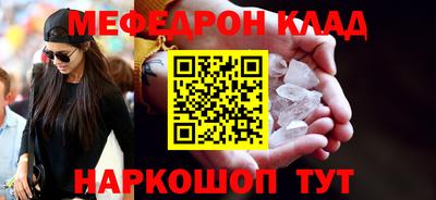 первитин Аргун