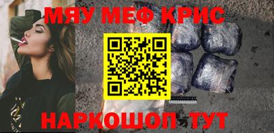 первитин Апрелевка