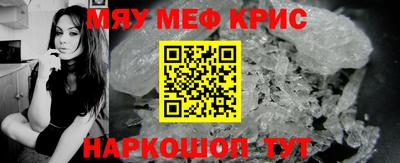 первитин Апрелевка