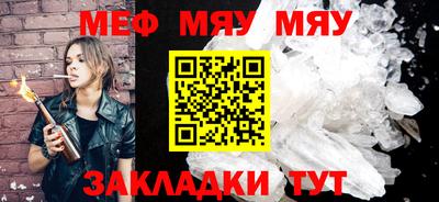 первитин Аргун