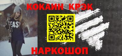 синтетический гашиш Апшеронск