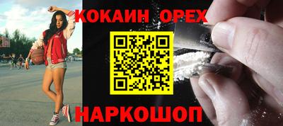 первитин Аргун