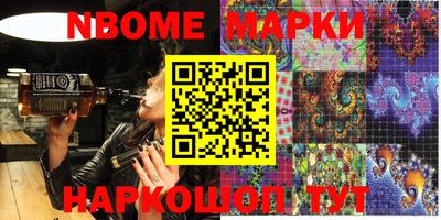 синтетический гашиш Апшеронск