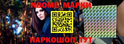 синтетический гашиш Апшеронск