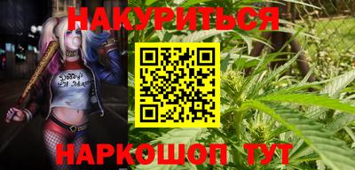 синтетический гашиш Апшеронск