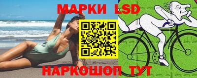синтетический гашиш Апшеронск