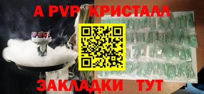 первитин Апрелевка