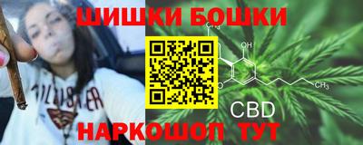 синтетический гашиш Апшеронск