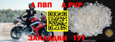 первитин Аргун