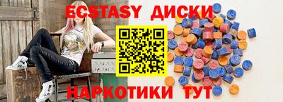 первитин Аргун