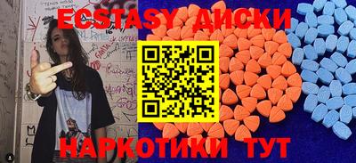 первитин Апрелевка