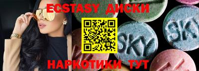 синтетический гашиш Апшеронск