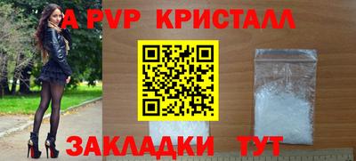 синтетический гашиш Апшеронск