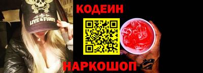синтетический гашиш Апшеронск