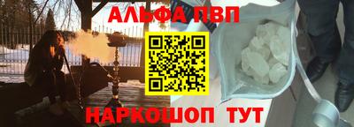 синтетический гашиш Апшеронск