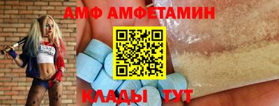 первитин Аргун