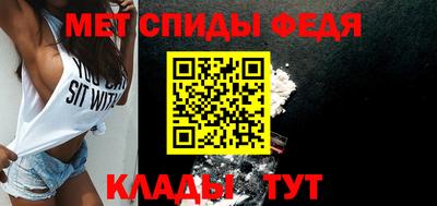 первитин Аргун