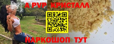 первитин Апрелевка