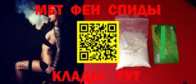первитин Апрелевка