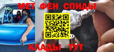 первитин Апрелевка