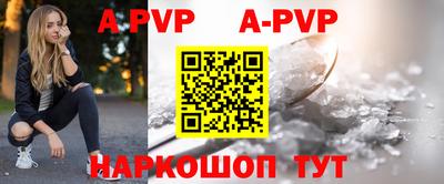 первитин Аргун