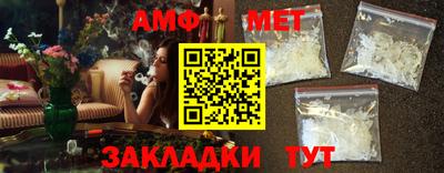 первитин Аргун