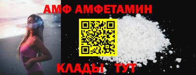 первитин Апрелевка