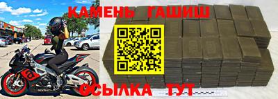 первитин Аргун