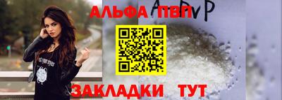 первитин Апрелевка
