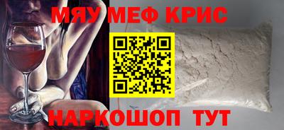 первитин Апрелевка