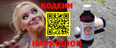 синтетический гашиш Апшеронск