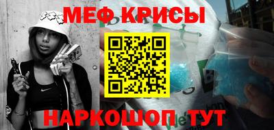 первитин Аргун