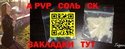 первитин Апрелевка