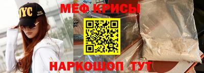 первитин Аргун