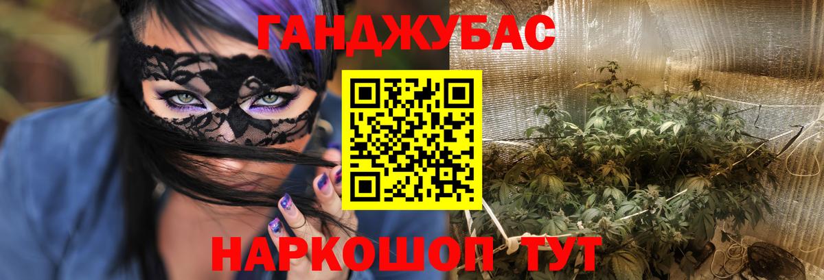 Бошки Шишки THC 21%  МАРИХУАНА индика  Шишки марихуана OG Kush  Бошки марихуана Amnesia  Большой Камень  Вход с VPN 